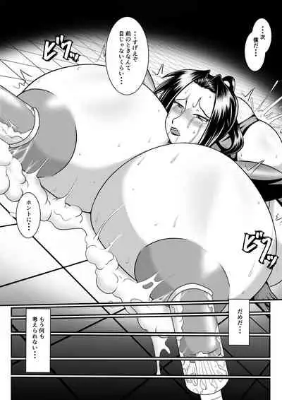 [SunSun LAB (Ogakuzu)] Spy Sange -Hakudaku ni Mamireru Kibou-