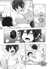 (Shota Scratch 28) [CHIN-UP (Pocchi)] Boku no Ookami Shounen | 我的狼少年 [Chinese] [黑夜汉化组]