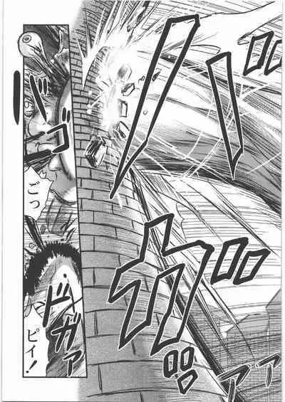 (C87) [Uzigaya (Uziga Waita)] Dokudoku REVIVAL & PANZER (Various)