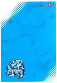 [Coonelius (Coo)] Hacchake Miura-san (Yotsubato!) [Digital]