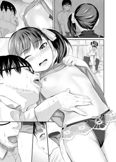 [Shishimaruya (Shishi Senmaru)] Eki de Bitch na Papahame Sagashi??