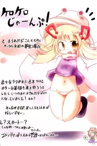 [Gyoniku] Suwagaki bon (Touhou)