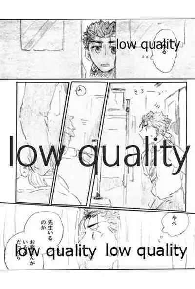 (Dai 16-ji ROOT4to5) [Karmin (Hozumi)] BONUS STAGE (Fate/Grand Order)