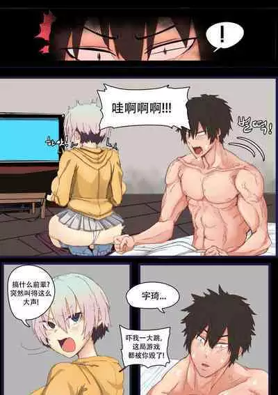 宇崎ちゃんはいたずらい!