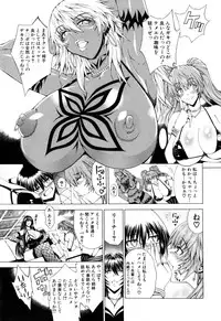 [Aoyama Akira] Koko wa Bitch-gai!! - Here is a Bitch Street