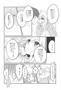 (C93) [nature. (Various)] Ootsuki Yui no Viva Ecchi (THE IDOLM@STER CINDERELLA GIRLS)