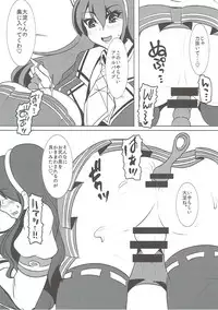 (C90) [Koboro Nindan (Yasuda Katsunori)] Teitoku Kanmusu Ooyodo-kun Man of Fleet girl (Kantai Collection -KanColle-)