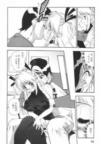 [BIRTHday] BIRTHDAY PRESENT