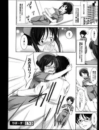 Manga Bangaichi 2013-09