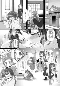 [Anthology] Shokushuu Injoku | The Rape of Tentacle Anthology Comics Vol.1 [Digital]