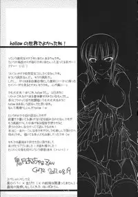 (C72) [UDON-YA (Kizuki Aruchu, ZAN)] BLACKxGOLD (Fate/hollow ataraxia) [English] [Fakku] [Decensored]