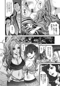 [Oyama Yasunaga] Gokukan Website [Digital]