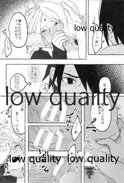 (Chou Zennin Shuuketsu 2021) [Peanut (Momo Kurumi)] Uchiha no Oku-san no Himitsugoto Ge (Naruto)