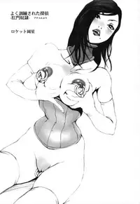 (C74) [K.A.D (Rocket Okaboshi)] Gun Drilled Asshole (Tengen Toppa Gurren Lagann)