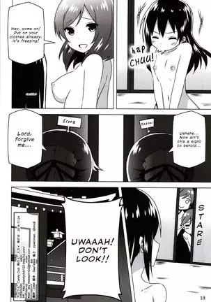 Endless Love ~Owari no Nai Aru Fuyu no Hi~ | Endless Love ~Endless Winter Days~