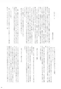 (SC42) [Shigeno Gorou wo Ijime Tai (Various)] Gorou Jiru (Major)