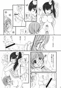 [Kesson Shoujo (Enigma)] Kesson Shoujo Next 01