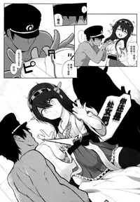 (SC61) [HAMMER_HEAD (Makabe Gorou)] Haruna to Yasen Kaishi! (Kantai Collection -KanColle-) [Chinese] [脸肿汉化组]