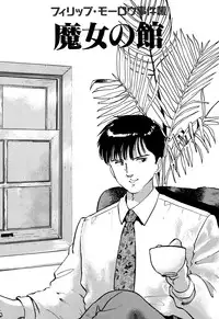 [Manno Rikyuu] Apple Graffiti [Digital]