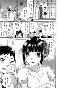 [Kuon Michiyoshi] Tsutsun de Hiraite