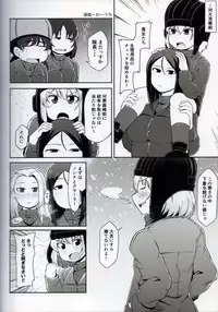 (C91) [Fuji Sengendou (Various)] Senshadou Joshi Seiri Youhin Nukiuchi Kensa Goudou Zenkoku Taikai Hen (Girls und Panzer)