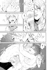 (SPARK12) [Halcyon (KAZU)] Anata Dake o Mitsumeru (A3!)