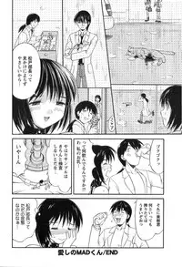 [Mizuyoukan] Hakudaku Zukan