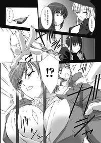 [Miss Black] Lust Resort!! 1-8