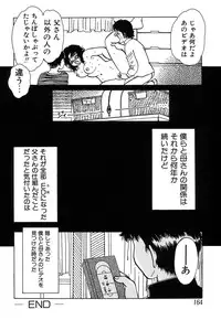 [Anthology] Mother Fucker 7