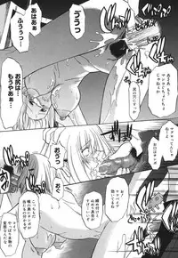 [Murasaki Syu] Shinro Shidou - SEX is needed for school life [Digital]