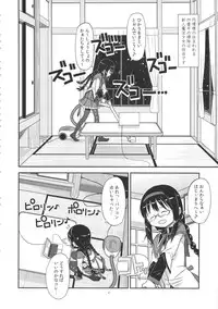 (C89) [GADGET (A-10, Ore to Umi, GOMOS)] GIRLIE:EX02 (Puella Magi Madoka Magica)