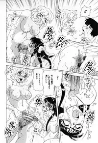 [Anthology] Futanari Maximum