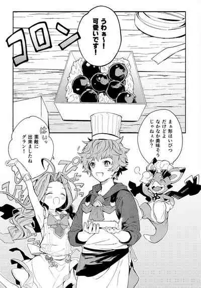 (Zenkuu no Chou Hasha 2019) [JIEITAI (Ketsudrum)] Dead Heat Heartbeat (Granblue Fantasy)