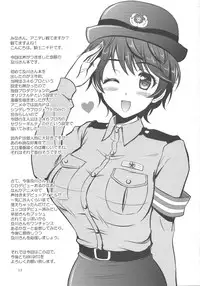 (C88) [KNIGHTS (Kishi Nisen)] Mo~tto! Oishii Shizuku (THE IDOLM@STER CINDERELLA GIRLS)