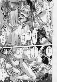 Koushoku Shounen Vol. 04