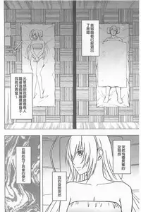 [Crimson] Koe no Dasenai Joukyou de Ika Sareru Onna-tachi [Kanzenban] | 不能叫出聲的狀況下被揉捏撫弄而高潮絕頂的女人們【完全版】 [Chinese]