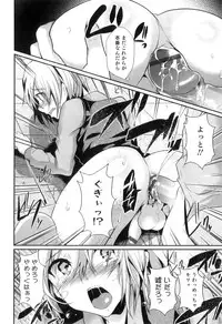 [Shimaji] Zutto Tomodachi ~friend all the time~ Ch.1-3