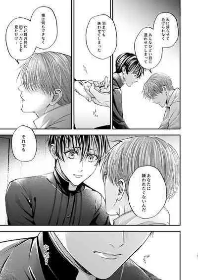 Night under the midnight sun ✜ Ⅲ