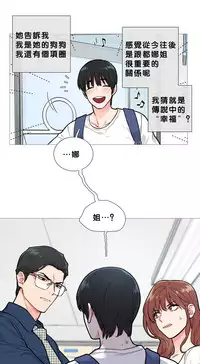 [The Jinshan] Sadistic Beauty Ch.1-25 [Chinese] [17汉化]