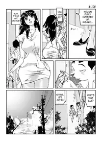 [Katanashi Apollo] Kamo no Aji - Misako 4 [English] [N04h] [Digital]