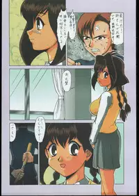 (C56) [Tsurikichi Doumei (Umedama Nabu)] Umedamangashuu Yon (Various)