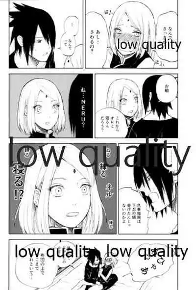 (Zennin Shuuketsu 4) [usubeniringo (Kouno)] Momo to Sakura to Amai Wana 2 (Naruto)