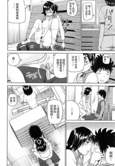 Wakazuma & Joshi Kousei Collection | Young Wife & High School Girl Collection