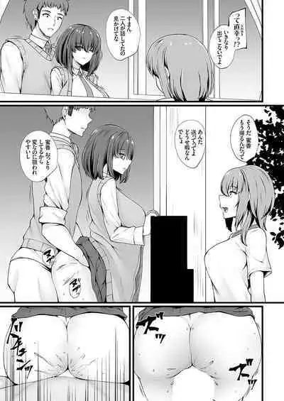 COMIC Grape Vol. 113