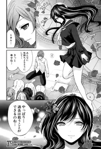 COMIC Mugen Tensei 2015-01