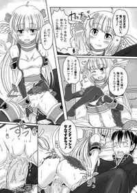 COMIC Unreal 2013-02 Vol. 41 [Digital]