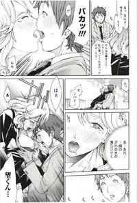 [Kentarou] Maruman -Marude Manga no You na Heroine-tachi-