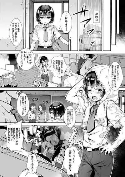 [Jairou] Live! [Digital]