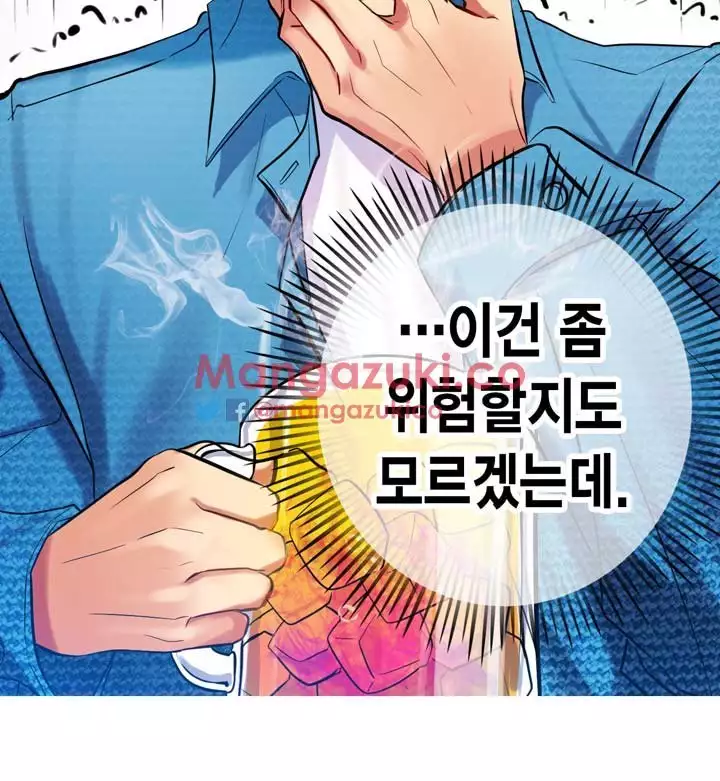 Doing My Wife's Revenge Instead of H