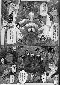 (Reitaisai 11) [e☆ALI-aL! (Ariesu Watanabe)] Touhou Ishokujuu (Touhou Project)